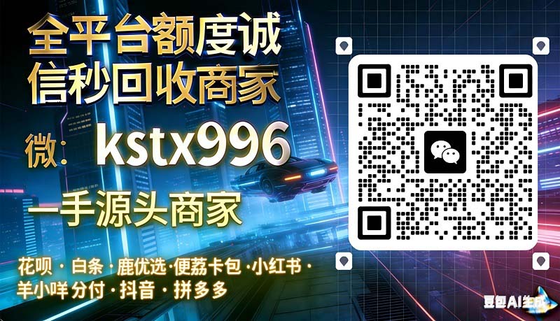 京东白条如何提现到银行卡，京东白条如何提现到微信？以下几个方法轻松解决