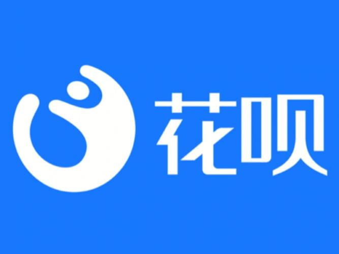 蚂蚁花呗怎样变现？？