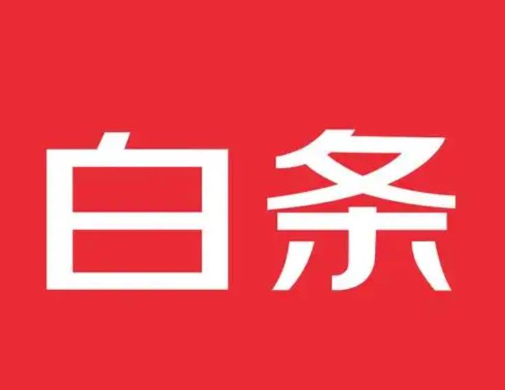 杭州拱墅套京东白条当面实体店商家本地推荐！