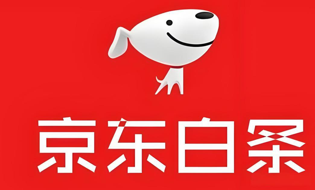 京东白条取现别乱操作，先看规则再决定用不用别等出问题才后悔