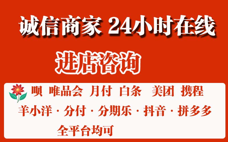 白条取现？3分钟到账